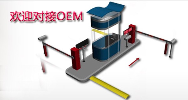 石家莊重點行業移動源應急管理系統對接完成