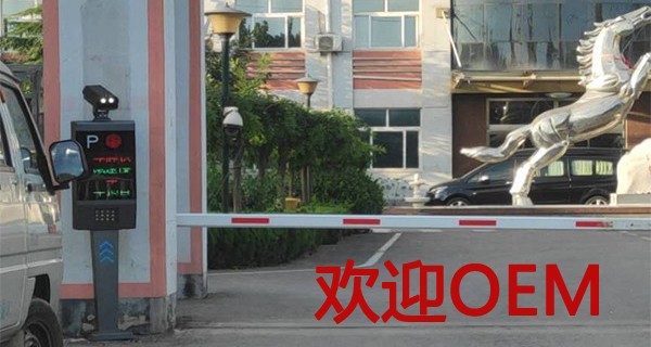 河北冀工膠管有限公司采用我們的重點行業移動源應急管控系統